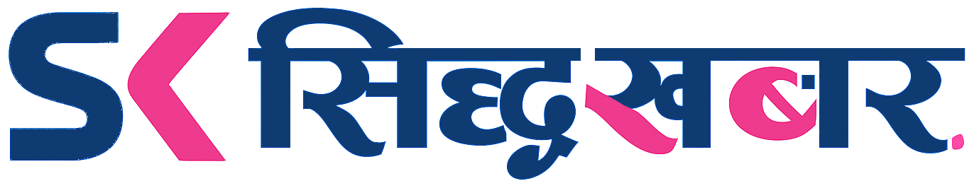 Siddha Khabar Logo